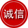 景洪诚信救援服务