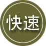 景洪24小时道路救援