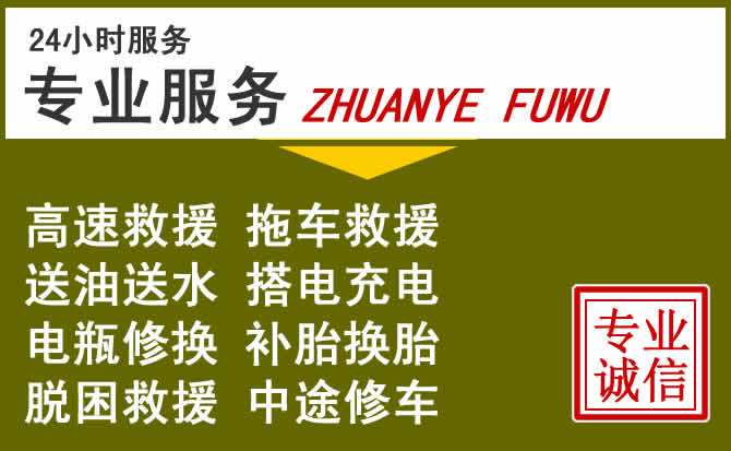 新能源汽车保有量攀升,景洪道路救援行业未来发展新趋势解析